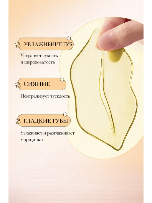 AZHAR-ROOM Патчи для губ 5 шт мини подарок подруге, 5 шт, фото 2