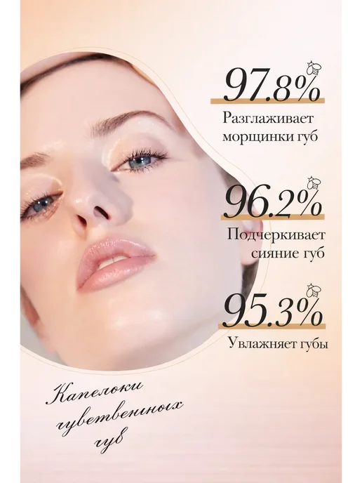 AZHAR-ROOM Патчи для губ 5 шт мини подарок подруге, 5 шт, фото 3