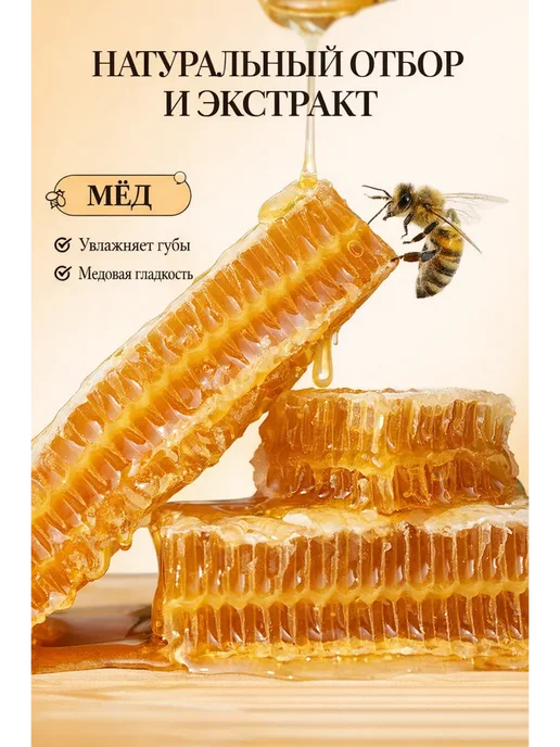 AZHAR-ROOM Патчи для губ 5 шт мини подарок подруге, 5 шт, фото 4