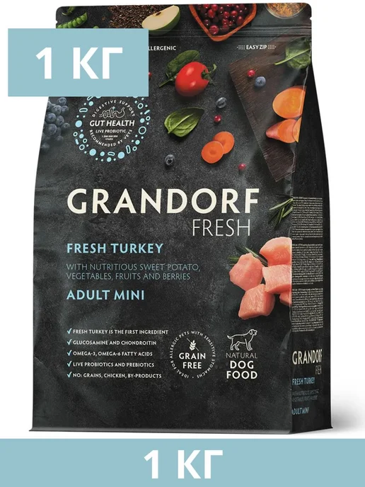 Сухой корм Grandorf' Батат для собак, взрослые, мелкие, индейка, 1 кг