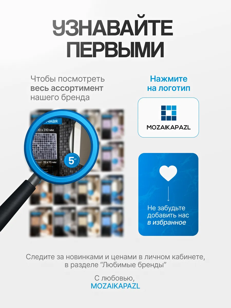 Плитка мозаика стеклянная Свинцовый 31х31см 5 сеток gallery 4