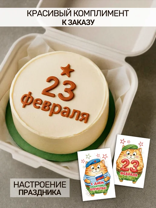 PODARI-KA Мини открытки 23 февраля, голубой, фото 4