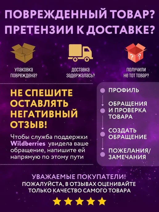 Хлыст для конного спорта выездковый, черный, фото 3