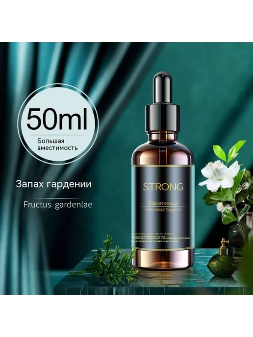 Духи 50ml 50ML, 50 мл, 50 мл, в упаковке 140 г