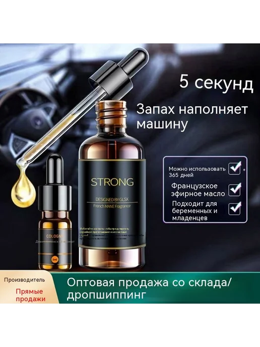Духи 50ml 50ML, 50 мл, 50 мл, в упаковке 140 г, фото 2
