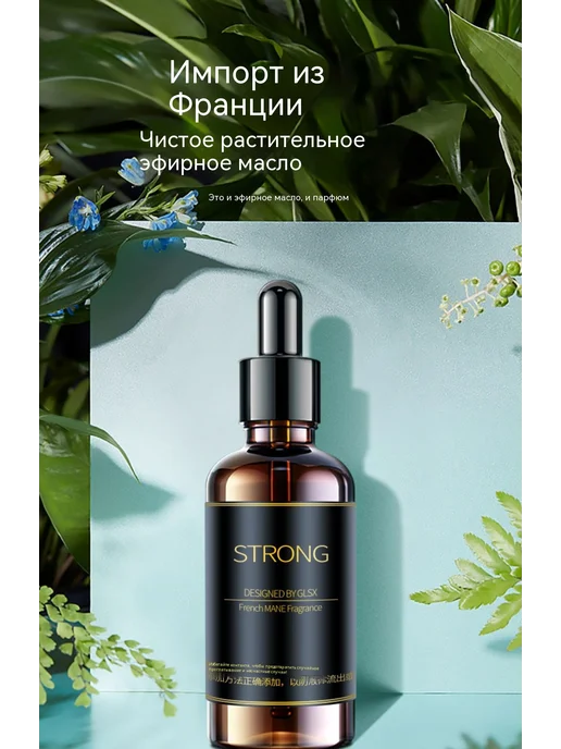 Духи 50ml 50ML, 50 мл, 50 мл, в упаковке 140 г, фото 8