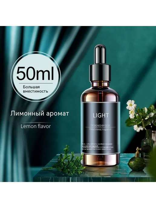 Духи 50ml 50ML, 50 мл, 50 мл, в упаковке 250 г