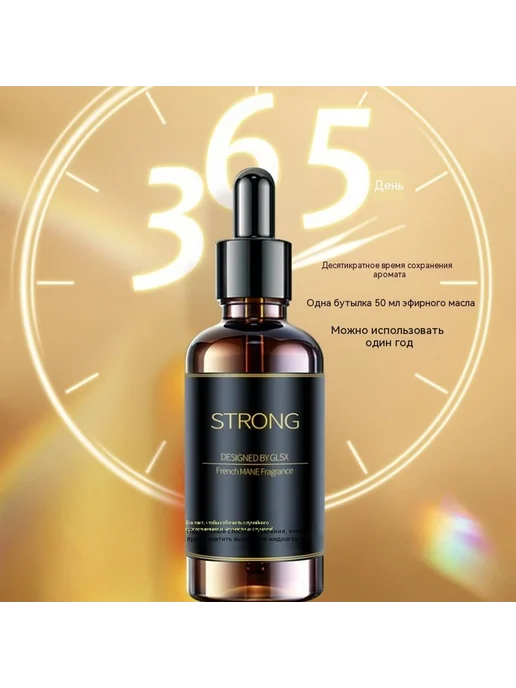 Духи 50ml 50ML, 50 мл, 50 мл, в упаковке 250 г, фото 3