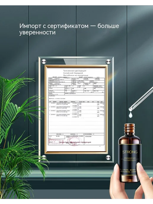 Духи 50ml 50ML, 5 мл, 5 мл, в упаковке 140 г, фото 5