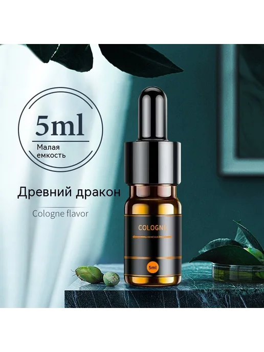 Духи 50ml 50ML, 5 мл, 5 мл, в упаковке 140 г, фото 7