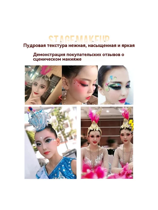 Макияж 39 цветов, вариант, фото 2