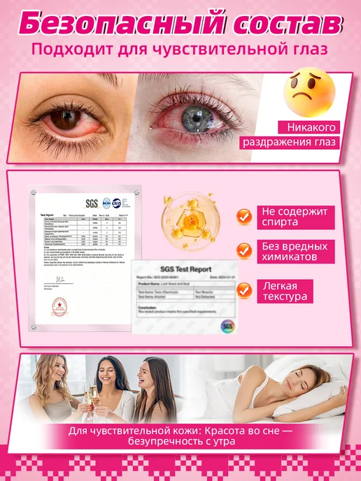 PROLASHBEAUTY Клей для накладных ресниц и фиксатор чёрный водостойкие, 10м…, 10 м, фото 8