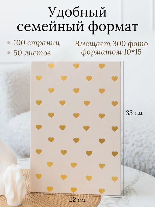 MOVIPRINT Фотоальбом большой 10х15 300 фото с кармашками, 10x15, фото 2