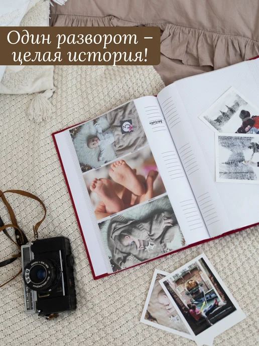 MOVIPRINT Фотоальбом большой 10х15 300 фото с кармашками, 10x15, фото 3