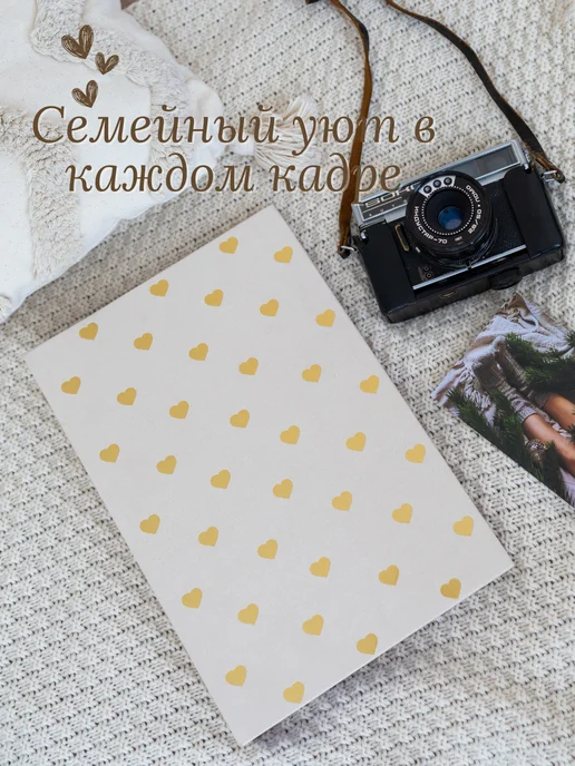 MOVIPRINT Фотоальбом большой 10х15 300 фото с кармашками, 10x15, фото 4