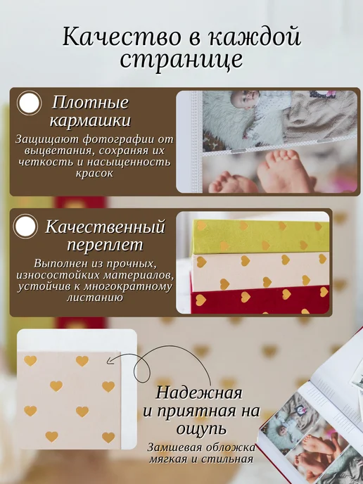 MOVIPRINT Фотоальбом большой 10х15 300 фото с кармашками, 10x15, фото 5