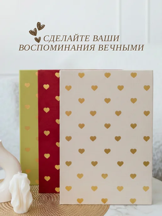 MOVIPRINT Фотоальбом большой 10х15 300 фото с кармашками, 10x15, фото 6