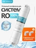 для вода угольный фильтр VERIALIS 780940282 купить за 442 ₽ в интернет‑магазине Wildberries