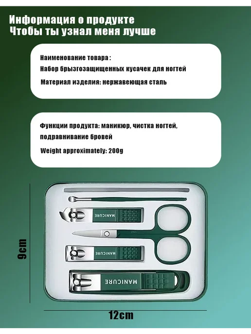 Creatyy Кусачки для педикюра вросшего ногтя и кюретка, зеленый, фото 5