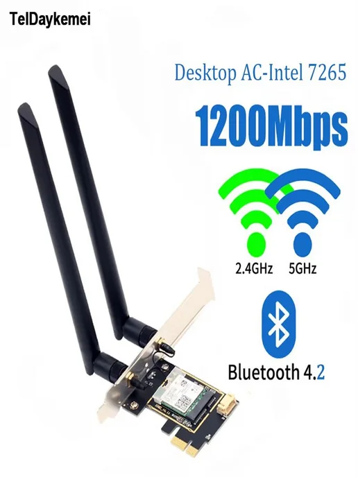 WiFi адаптер PCI-E AC1200 с Bluetooth 4.2, вариант