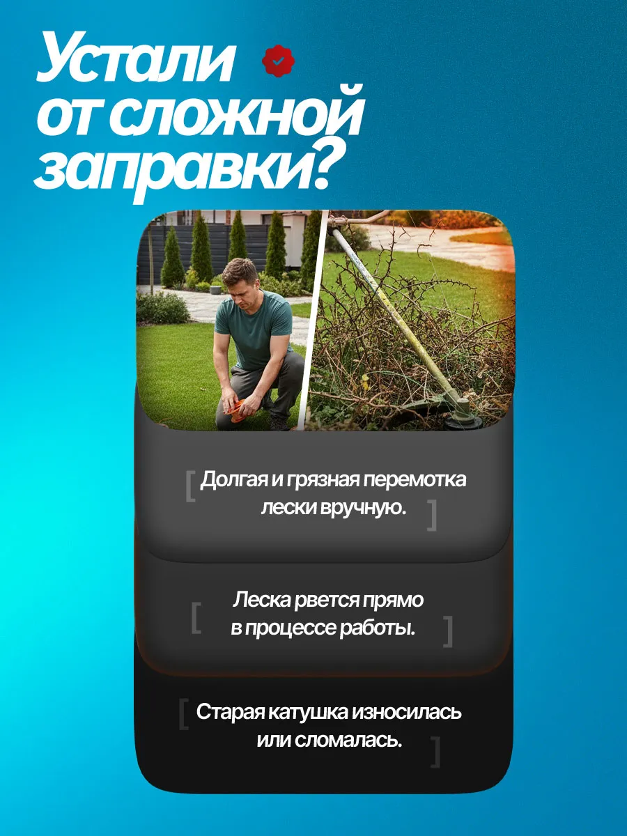 Металлические диски для аккумуляторного триммера 2 шт — фото 4