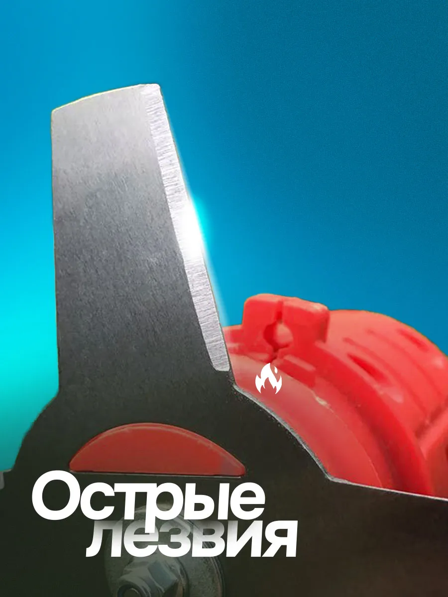 Металлические диски для аккумуляторного триммера 2 шт — фото 8