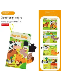 Тканая книга 39g