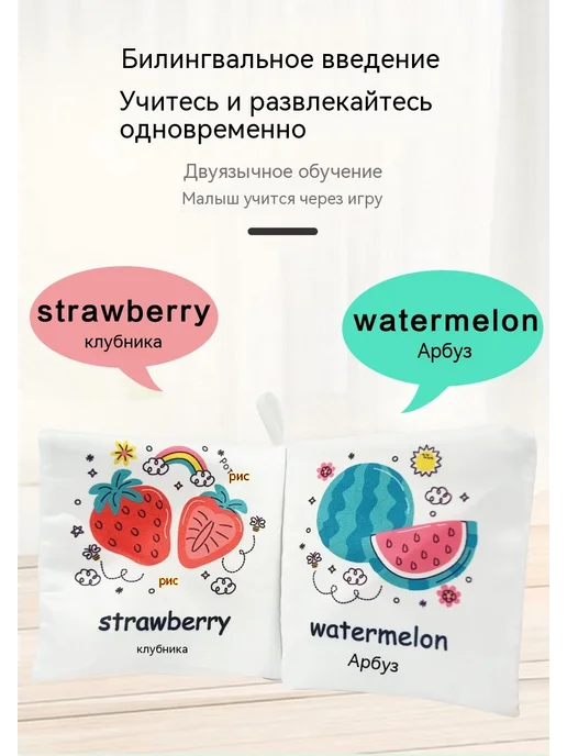 Тканая книга 39g, 39 г, фото 26