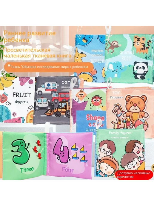 Тканая книга 39g, 39 г, фото 4
