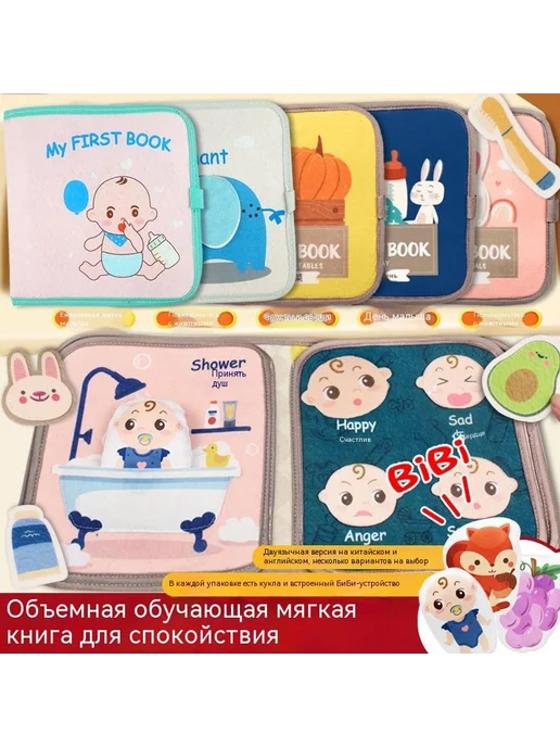 Тканая книга 39g, 39 г, фото 5