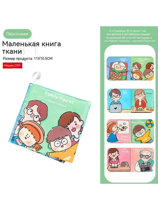 Тканая книга 39g, 39 г, фото 7