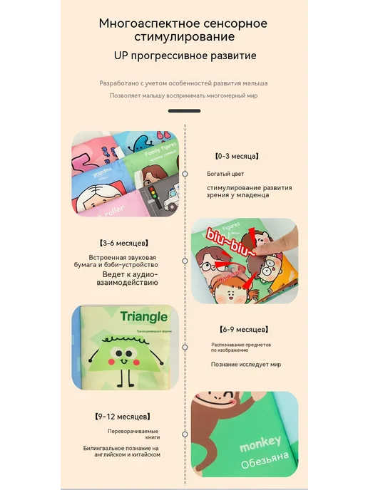 Тканая книга 39g, 39 г, фото 8
