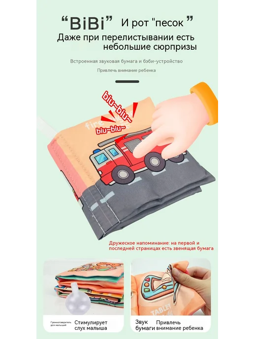 Тканая книга 39g, 39 г, фото 9