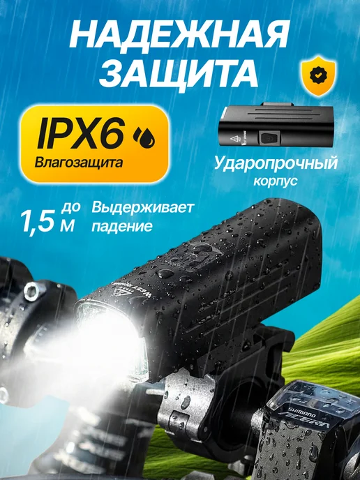 ЦЕНТР РАСПРОДАЖ Передний фонарь для велосипеда WEST BIKING, IP60, вариант, фото 3