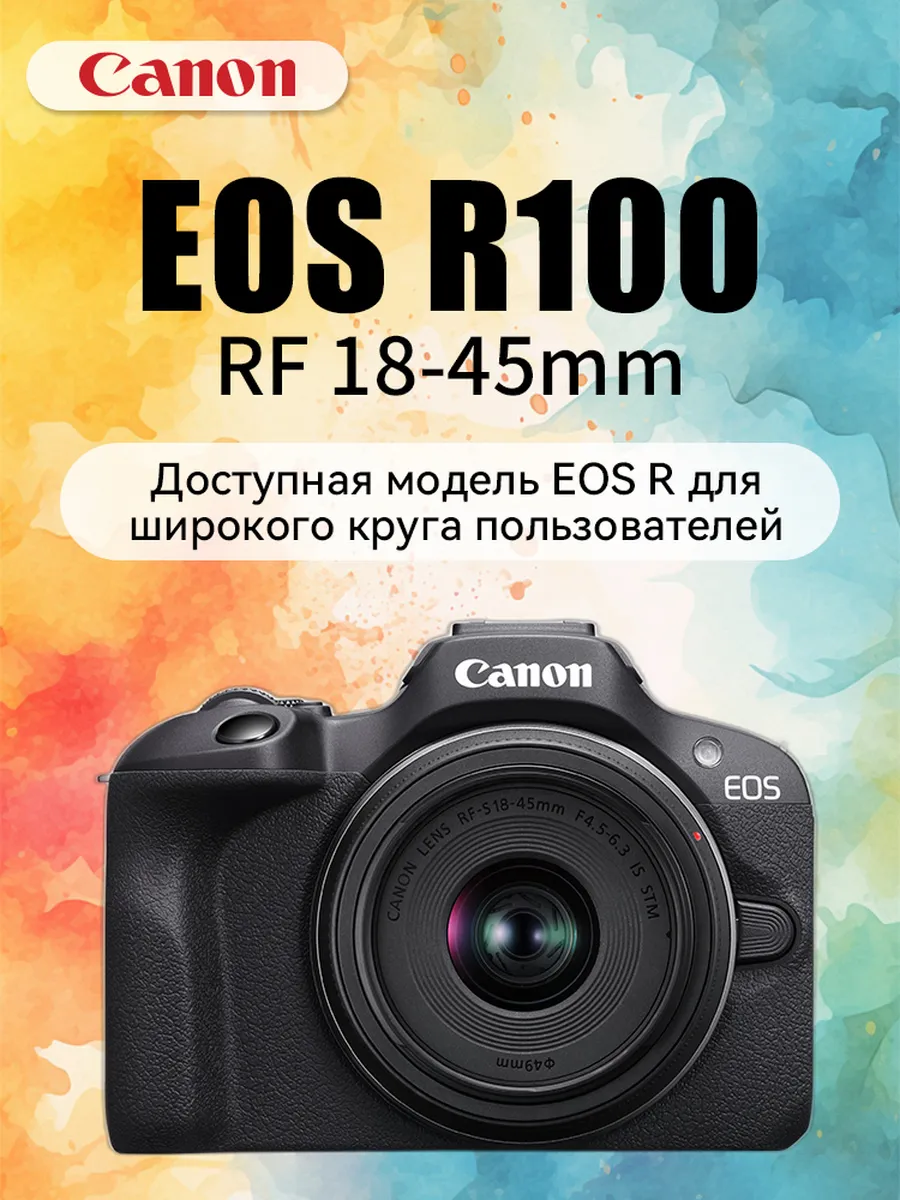 Фотоаппарат r100 rf 18-45mm eos Одиночная микро-камера