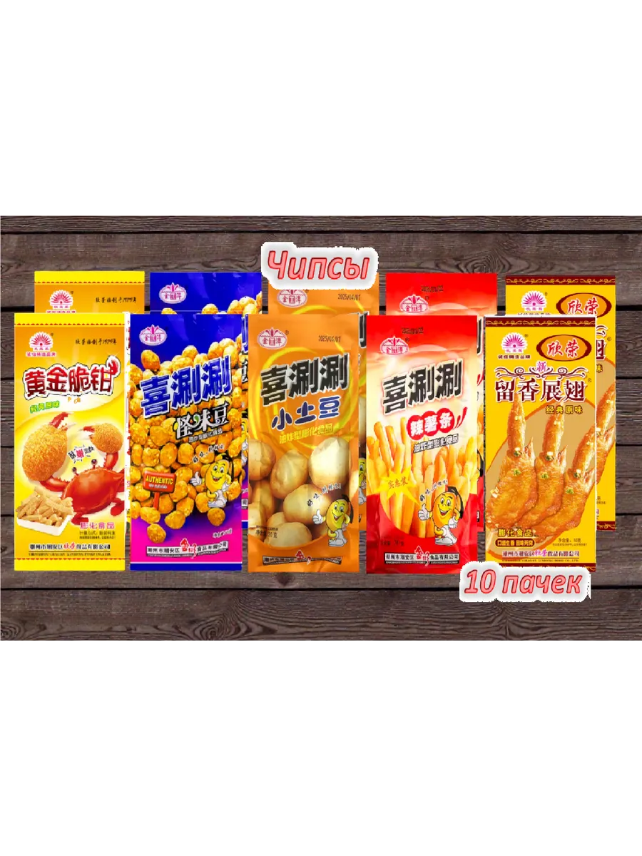Китайские чипсы 10 шт 5 вкусов