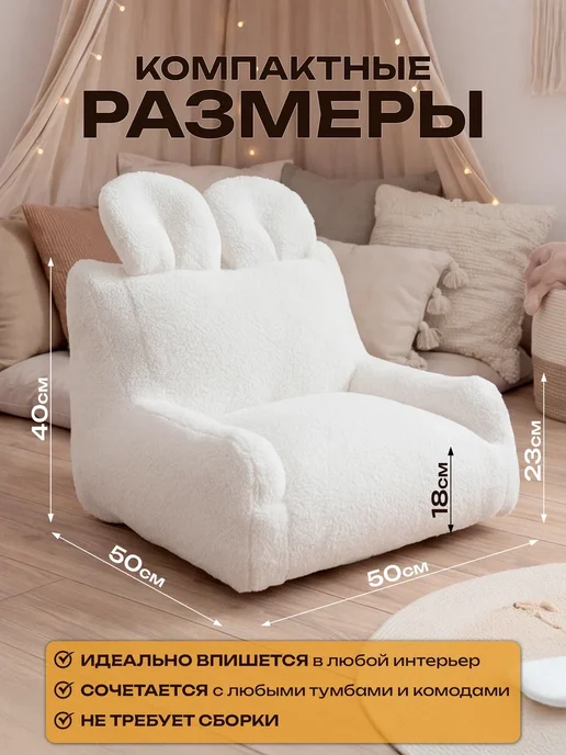 S.Leto Кресло детское мягкое букле с подлокотниками темная мята, темный, фото 2