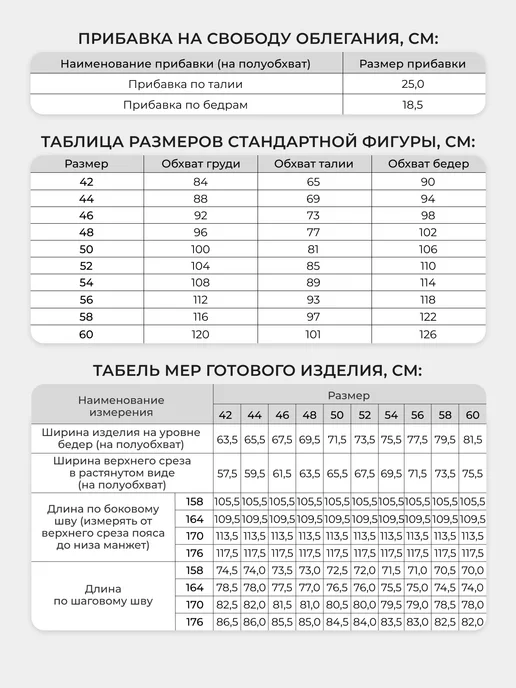 GD LEKAL Выкройка брюки алладины Исси, вариант, фото 5