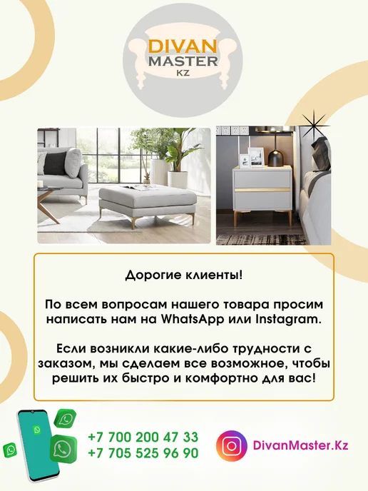 DivanMaster Ножка стальная с наклоном, для диванов и кресел 17, золото, золотой, фото 4