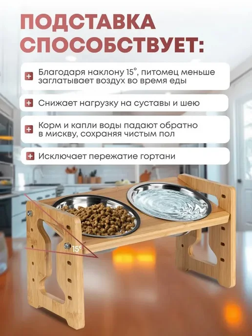 Деревянная подставка для мисок собаки две ёмкости, фиолетовый, фото 4