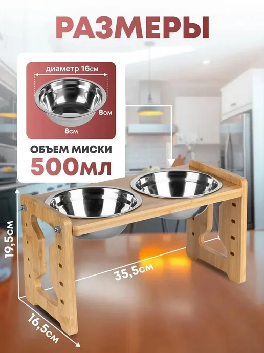 Деревянная подставка для мисок собаки две ёмкости, фиолетовый, фото 5