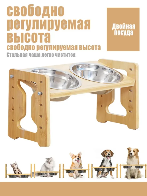 Деревянная подставка для мисок собаки две ёмкости, фиолетовый, фото 7