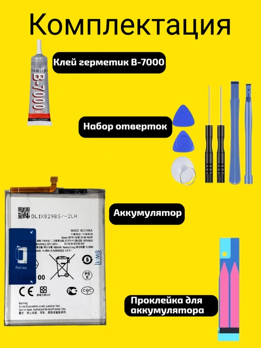 VDS Аккумулятор Samsung A26 5G, 5 г, фото 3
