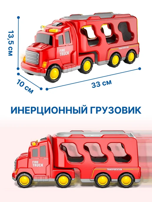 Игрушечная машинка, красный, фото 2
