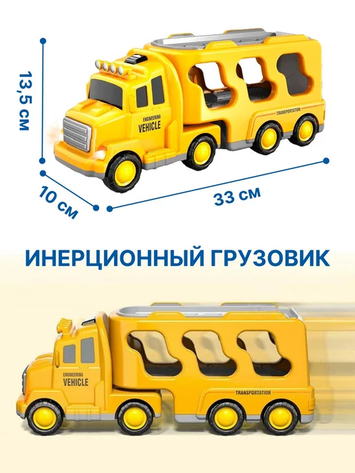 Игрушечная машинка, желтый, фото 2