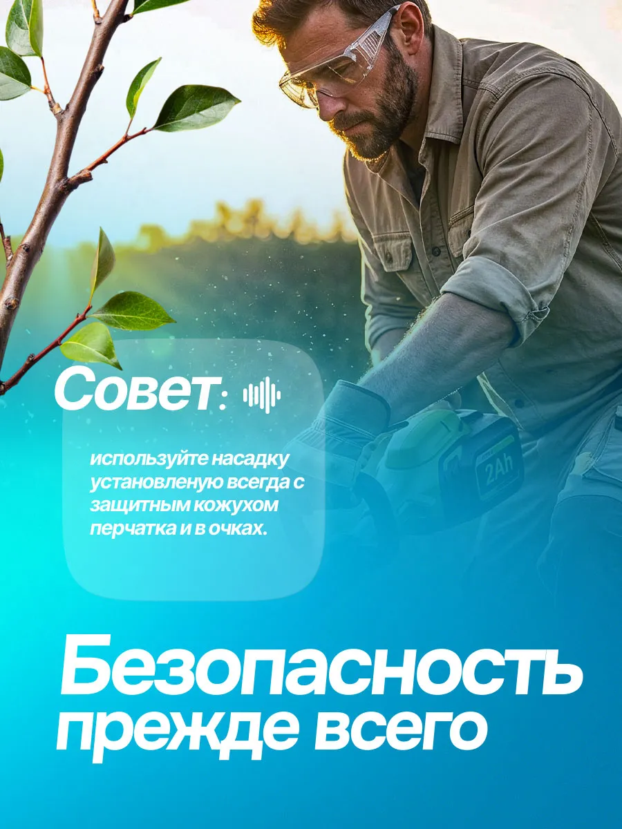 Металлические ножи для бензинового триммера (2 шт, 230 мм) — фото 6