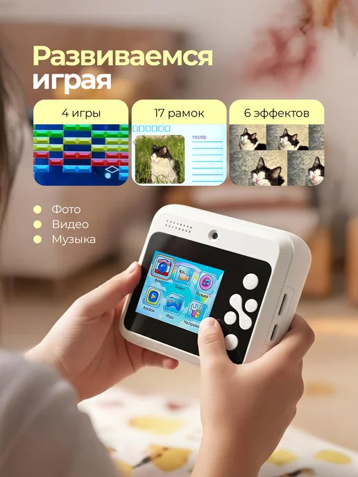 Хевель Детский фотоаппарат моментальной печати цветной с Bluetooth, белый, фото 2
