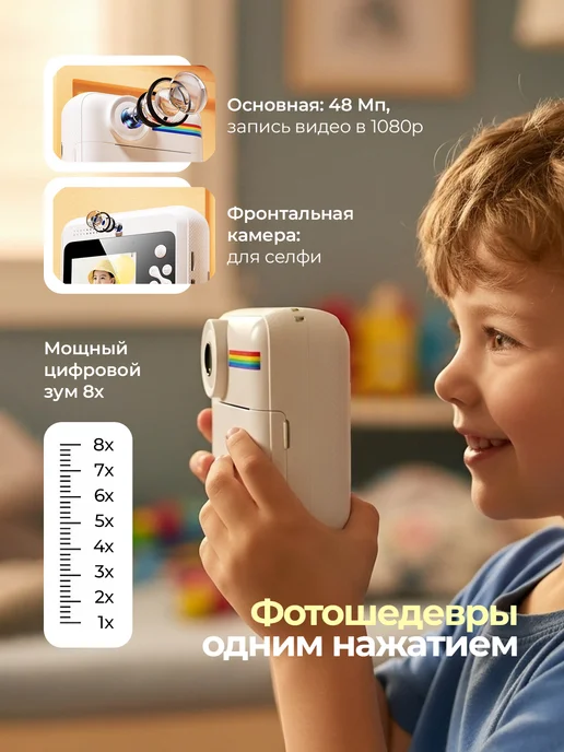 Хевель Детский фотоаппарат моментальной печати цветной с Bluetooth, белый, фото 3