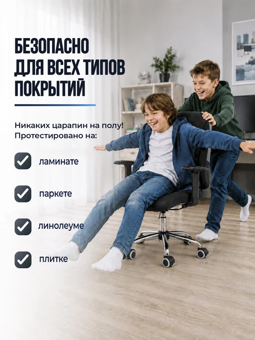 Колесики для кресла усиленные, прорезиненные, 5 шт, 5 шт, фото 2