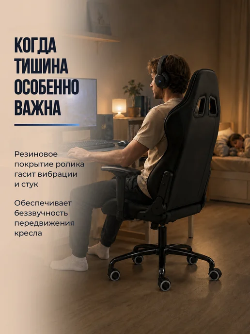 Колесики для кресла усиленные, прорезиненные, 5 шт, 5 шт, фото 3